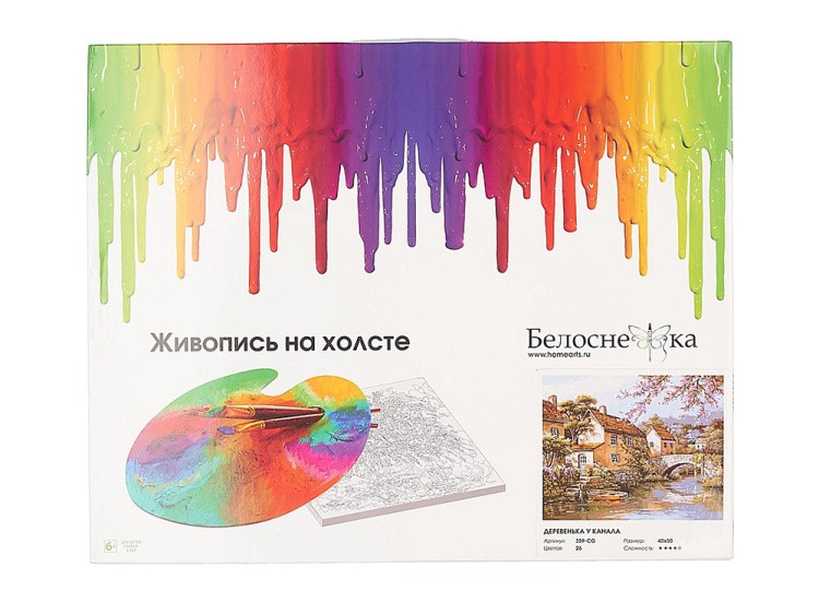 Картина по номерам «Лилия» — картинка 4