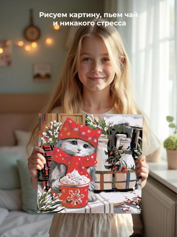 Картина по номерам «Кошка» — картинка 6