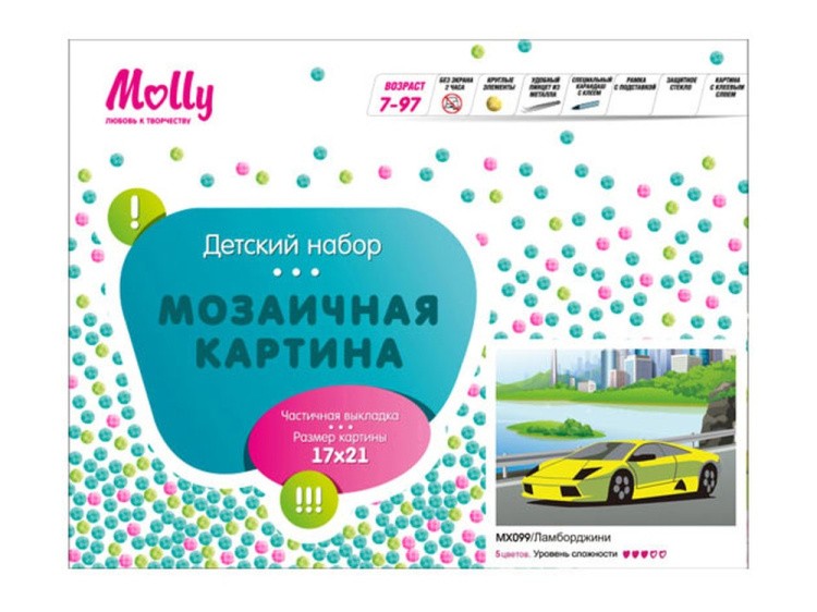 Алмазная вышивка «Ламборджини» — картинка 3