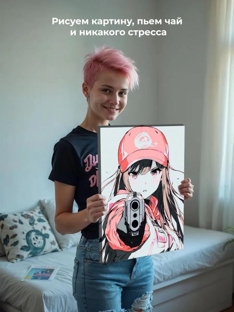 Картина по номерам «Девушка аниме с пистолетом арт 40x50» — картинка 7
