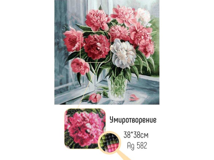 Алмазная вышивка «Умиротворение» — картинка 2