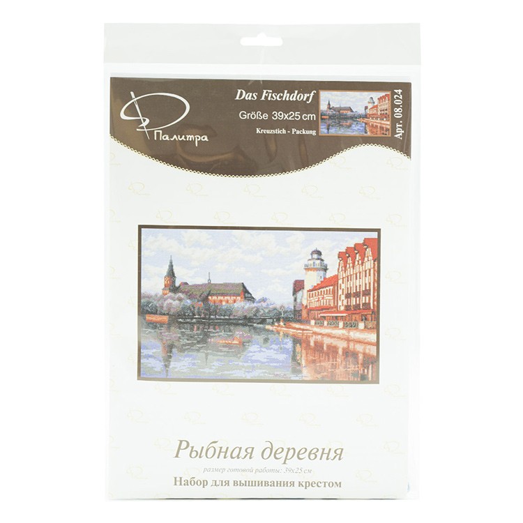 Набор для вышивания «Рыбная деревня» — картинка 4