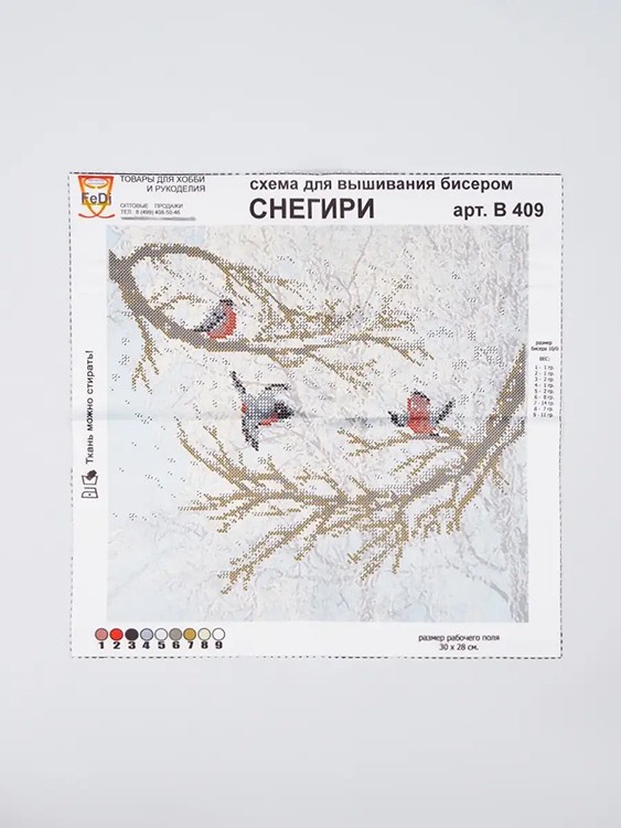 Набор вышивки бисером «Снегири» — картинка 3