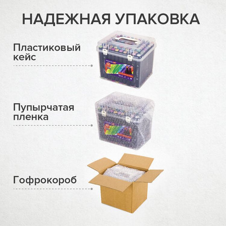 Маркеры для скетчинга двусторонние BRAUBERG ART DEBUT BLACK, цвет: набор 80 цв — картинка 12