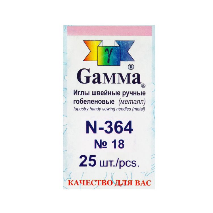 Иглы для шитья ручные Gamma гобеленовые №18, 25 шт.