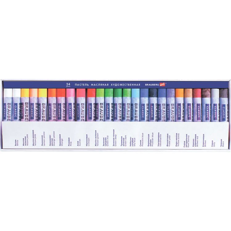 Пастель масляная художественная, 24 цв., круглое сечение, BRAUBERG ART CLASSIC — картинка 2