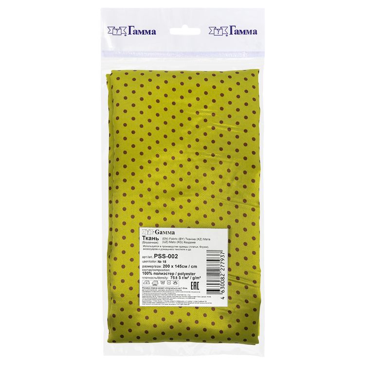 Ткань блузочная Poly satin, 75 г/м2, 2 м х 145 см, цвет: салатовый/коричневый, Gamma — картинка 2