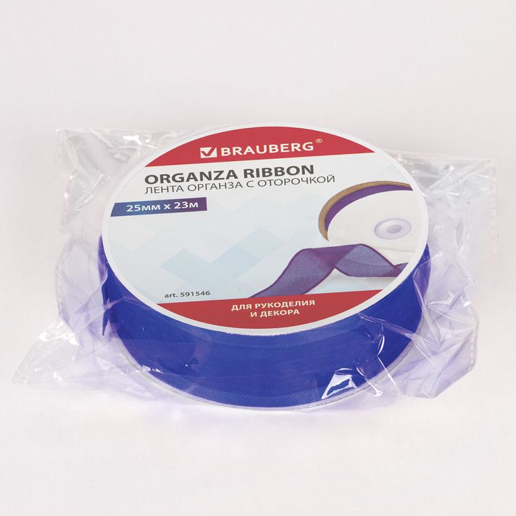Лента органза синяя с оторочкой, ширина 25 мм, длина 23 м, Brauberg — картинка 4