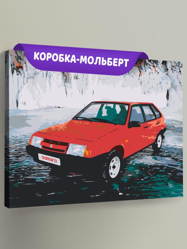 Картина по номерам «ВАЗ-2109: красная Лада девятка на льду»