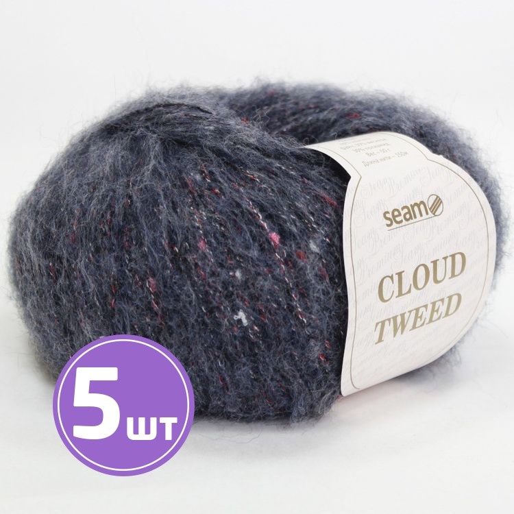 Пряжа SEAM Cloud Tweed (84197), синий меланж, 5 шт. по 50 г