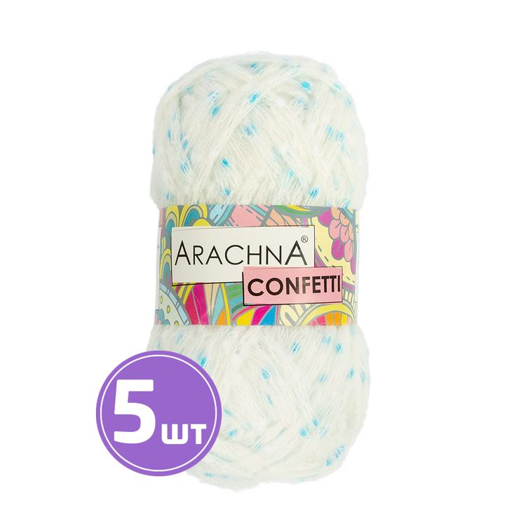 Пряжа Arachna CONFETTI (2104), меланж, 5 шт. по 100 г