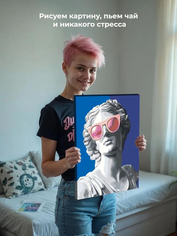 Картина по номерам «Розовая: античная статуя, венера в очках» — картинка 7