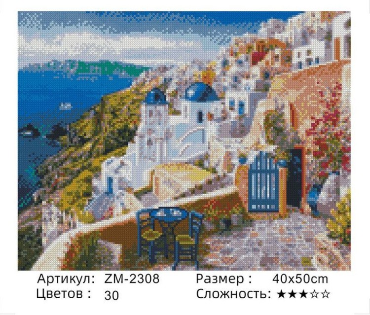 Алмазная вышивка «Город на горе» — картинка 2