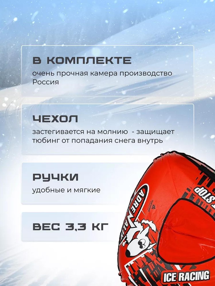 Детская зимняя ватрушка тюбинг для катания 90х90х90 см — картинка 3