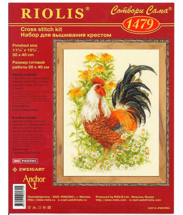 Набор для вышивания «Петух» — картинка 7