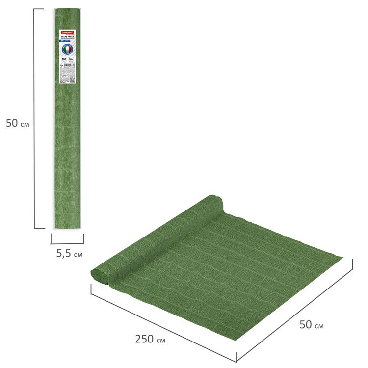 Бумага гофрированная Fiore 180 г/м2, нефрит (565), 50х250 см, Brauberg — картинка 5
