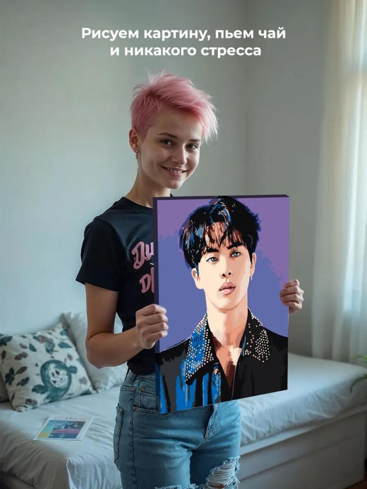 Картина по номерам «Корейская K-POP группа BTS Джин» — картинка 6