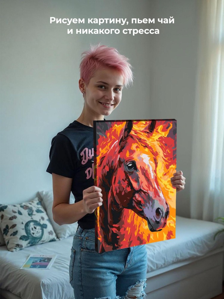 Картина по номерам Красная огненная лошадь Символ года — картинка 7