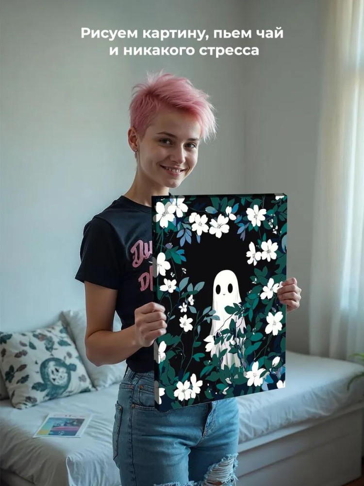 Картина по номерам «Ужасы: привидение в белых цветах арт» — картинка 7