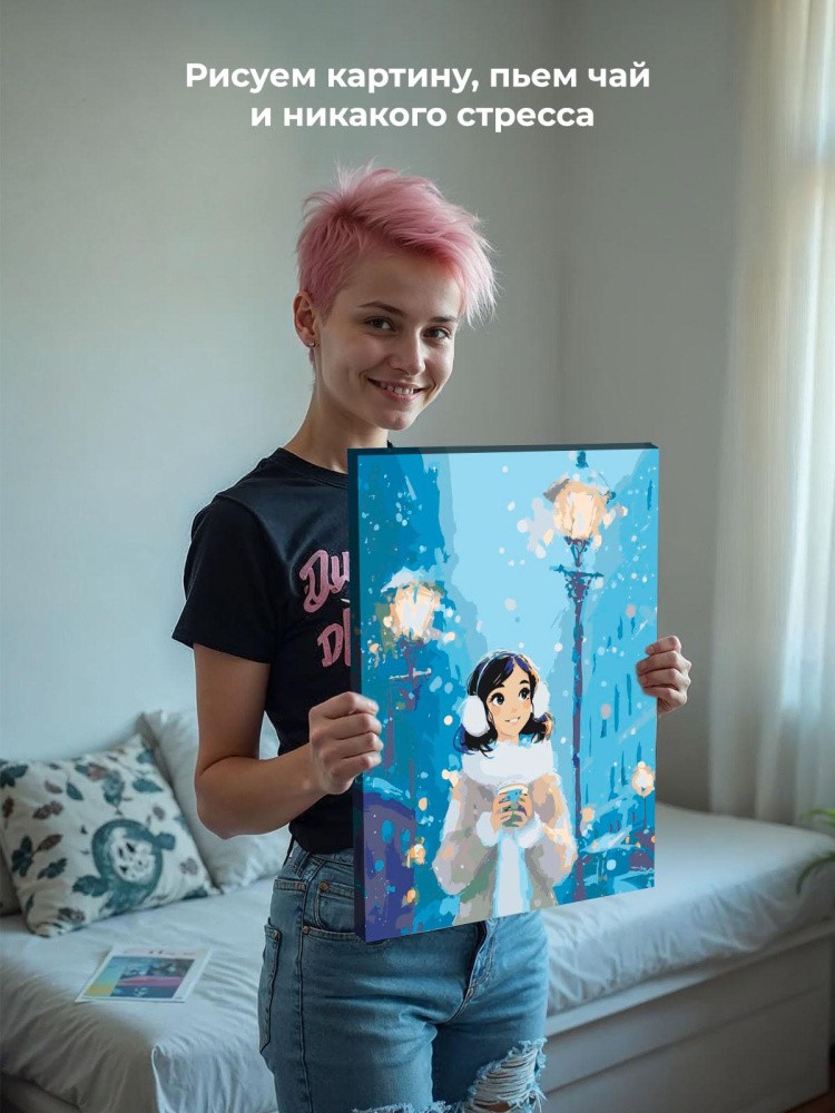 Картина по номерам Девушка с кофе в зимнем городе — картинка 7