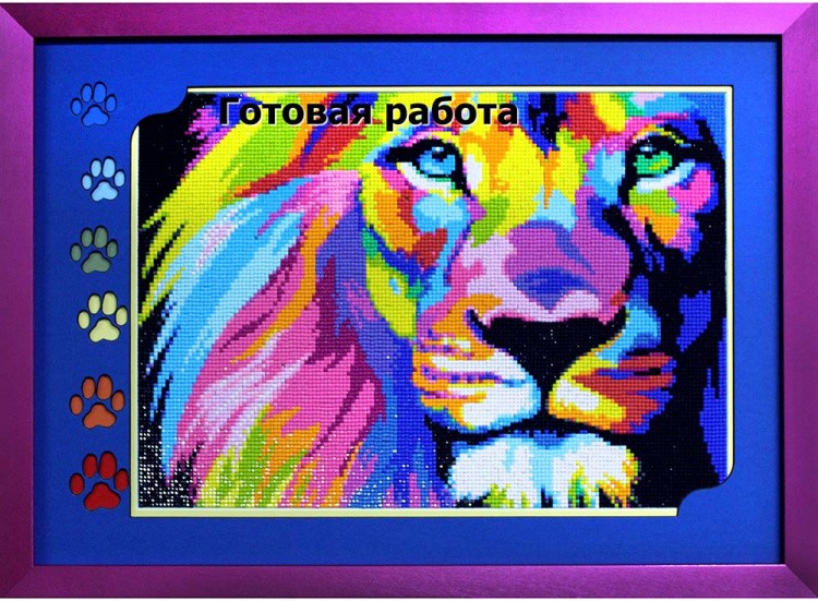 Алмазная вышивка «Радужный лев» — картинка 4