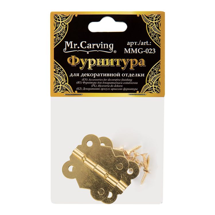 Фурнитура для шкатулок «Петля», 3,1x2,7 см, 5 упаковок по 2 шт., цвет: золото, Mr. Carving — картинка 2