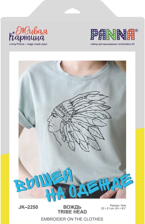 Набор для вышивания «Вождь» — картинка 4