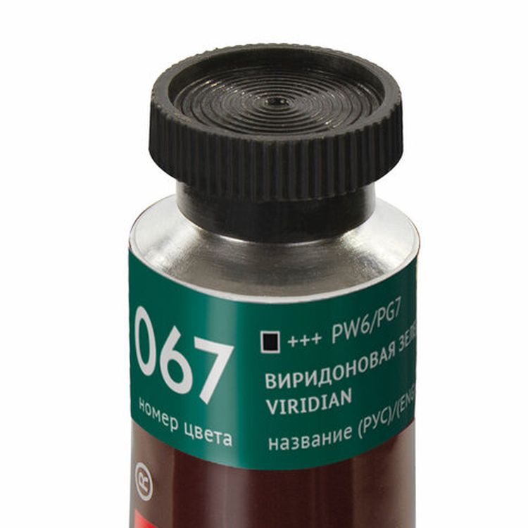 Краска масляная художественная BRAUBERG ART PREMIERE, 46 мл, проф. серия, виридоновая зеленая — картинка 3