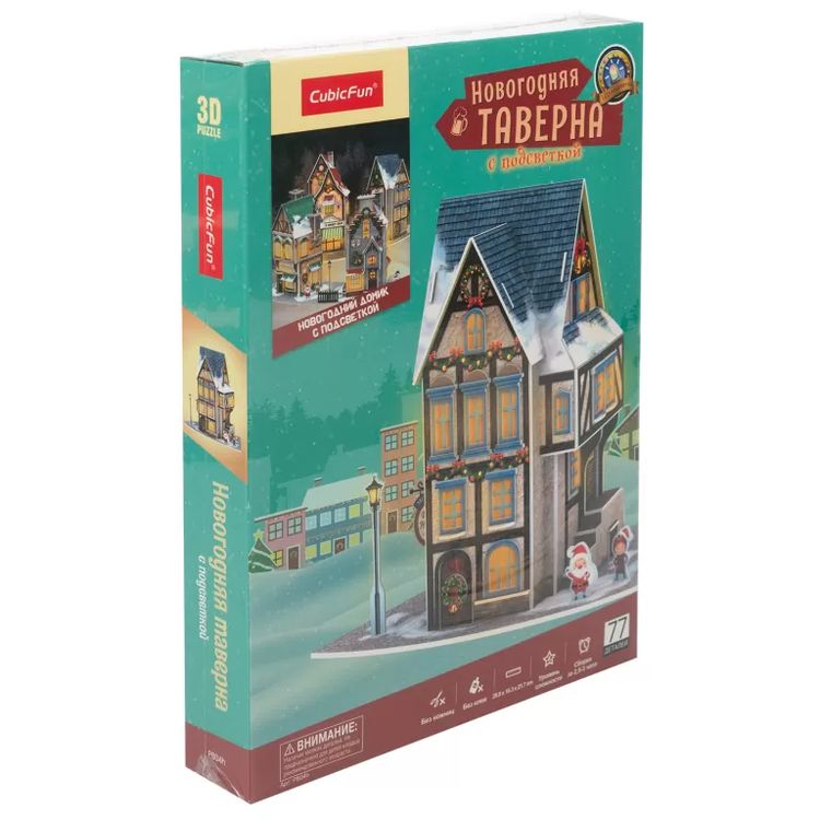 3D-пазл CubicFun «Новогодняя таверна» с LED-подсветкой — картинка 3