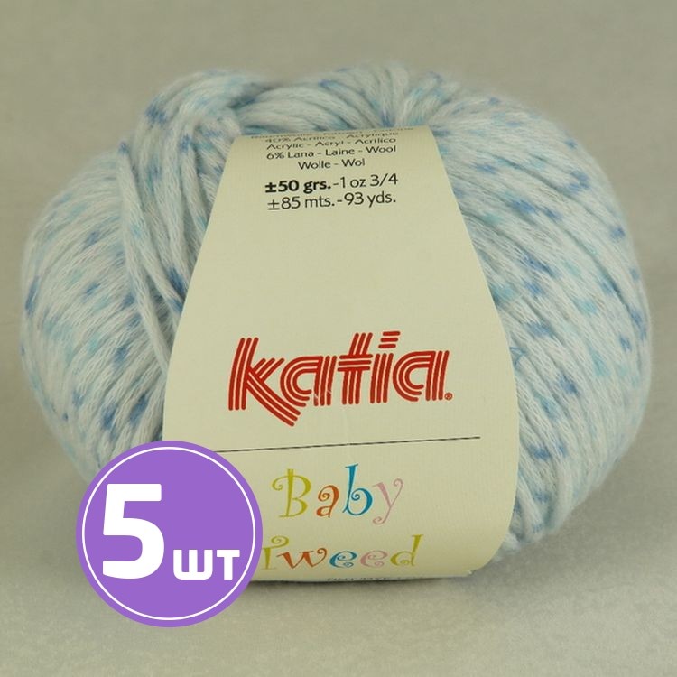 Пряжа Katia Baby Tweed (202), мозайка, 5 шт. по 50 г