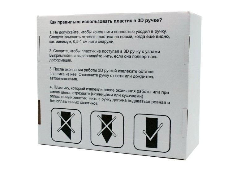 Набор пластика PLA для 3D ручек (9 цветов по 10 м) — картинка 3