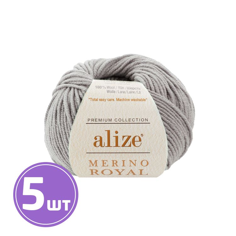 Пряжа ALIZE Merino royal (762), перванш, 5 шт. по 50 г