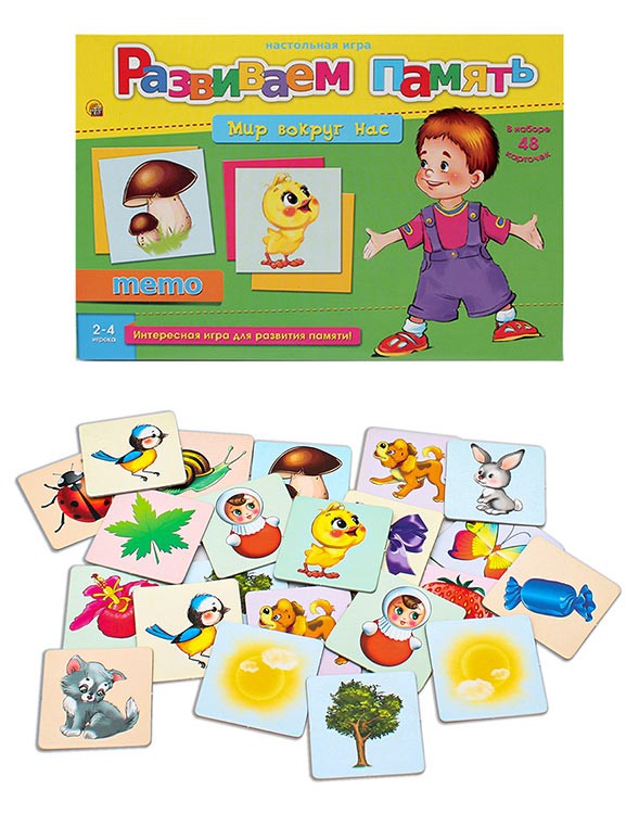 Развиваем память (мемо) «Мир вокруг нас» — картинка 3