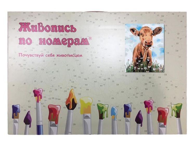 Картина по номерам «Корова» — картинка 3