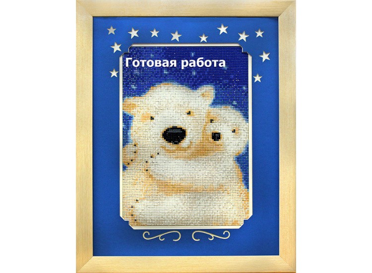 Алмазная вышивка «Белые медведи» — картинка 3