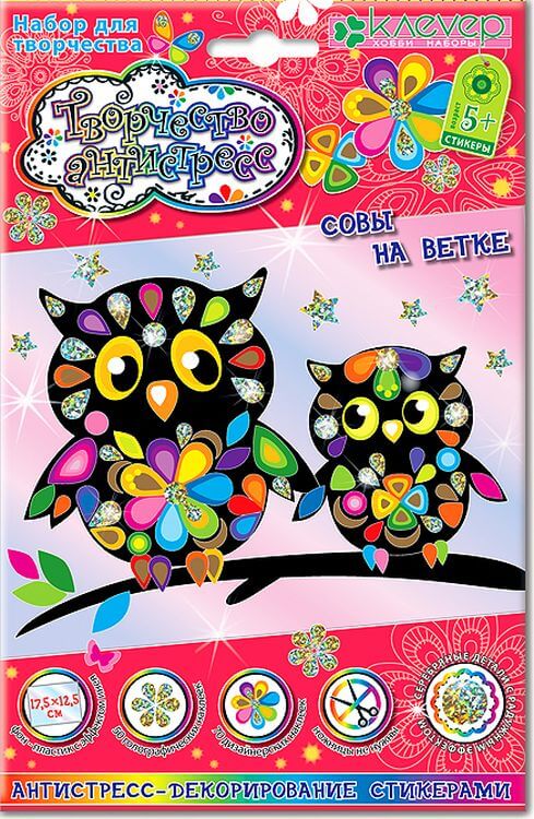 Набор для изготовления картины-антистресс «Совы на ветке» — картинка 2