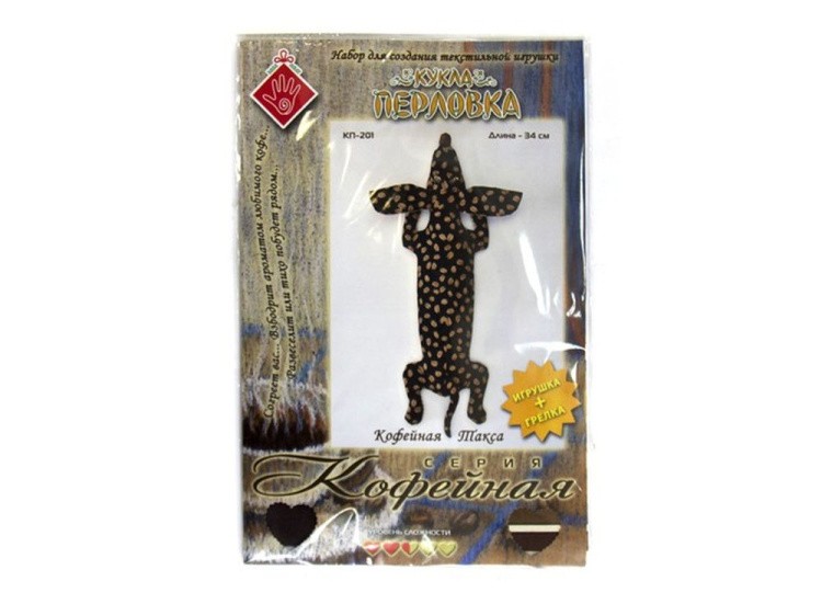 Набор для шитья «Кофейная Такса» — картинка 3