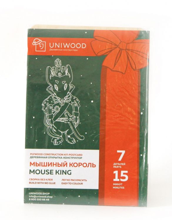 Конструктор из дерева «Мышиный Король», UNIWOOD — картинка 7