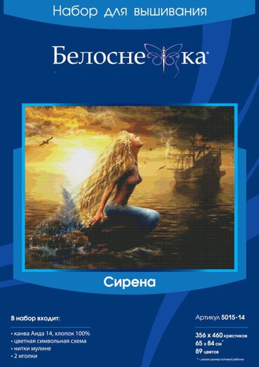 Набор для вышивания «Сирена» — картинка 3