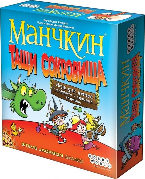 Настольная игра: Манчкин. Тащи Сокровища