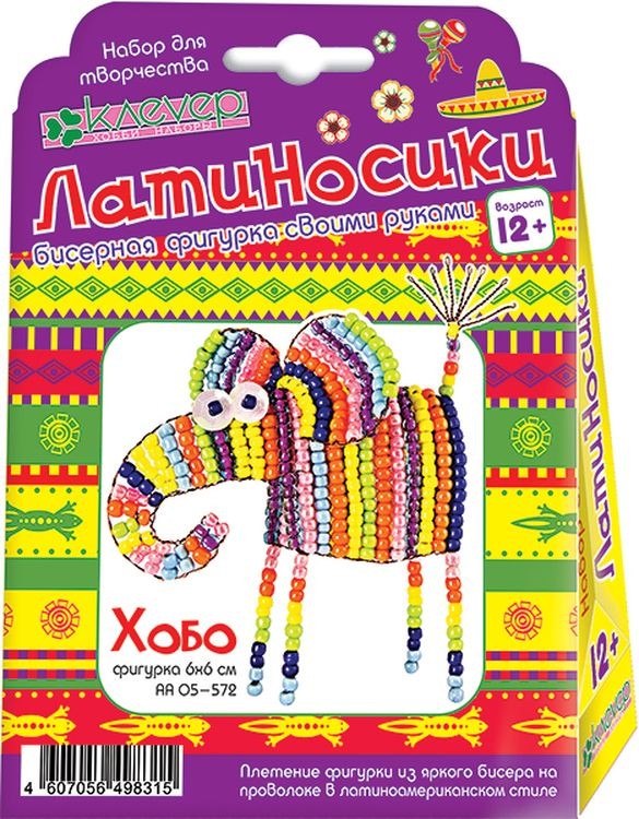 Набор для бисероплетения «Хобо» — картинка 2