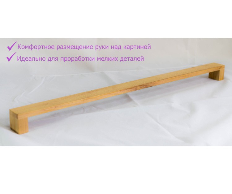 Фиксатор руки для картин 50x65 — картинка 4