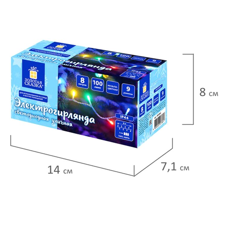 Электрогирлянда уличная «Нить», IP44, 100 LED, 8 м, многоцветная — картинка 5