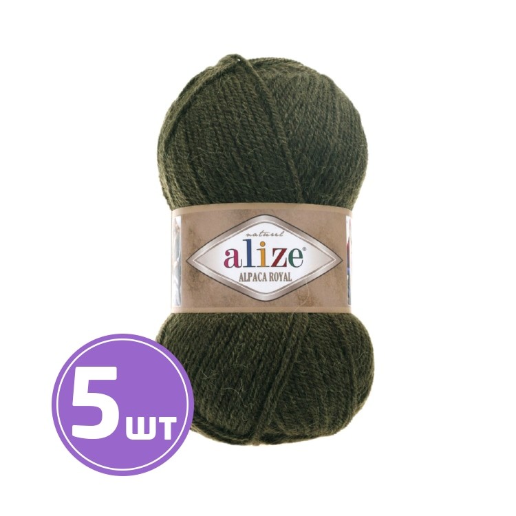 Пряжа ALIZE Alpaca royal (567), зеленый меланж, 5 шт. по 100 г