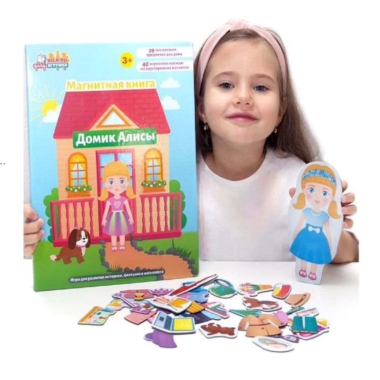 Магнитная книга-игра «Домик Алисы» — картинка 2