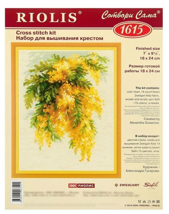 Набор для вышивания «Мимоза» — картинка 6