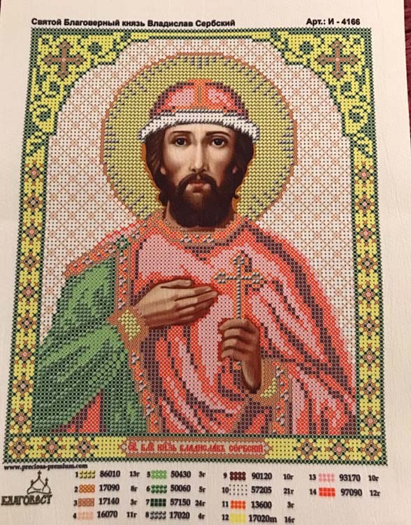 Рисунок на ткани «Святой Владислав» — картинка 2