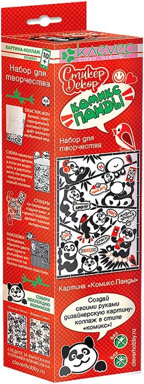 Набор для изготовления картины «Комикс. Панды» — картинка 2