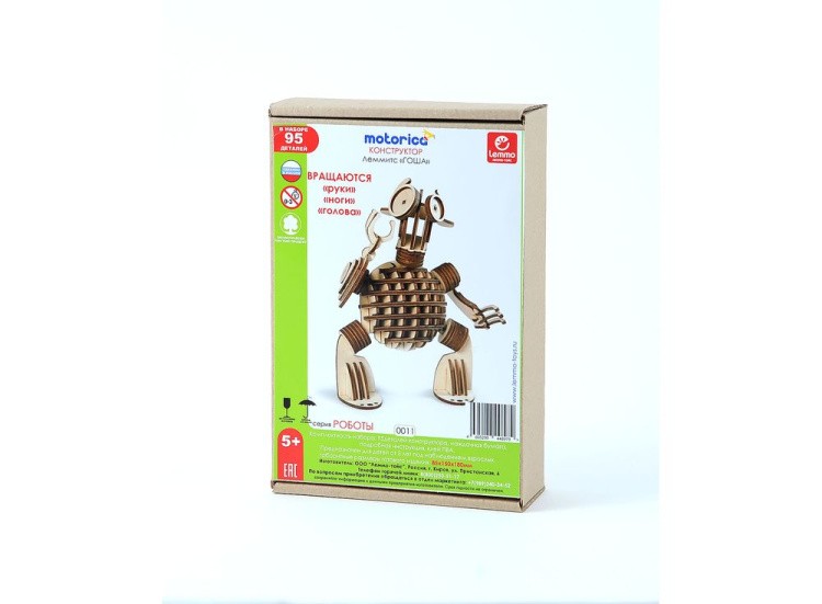 Конструктор «Леммитс Гоша» — картинка 5