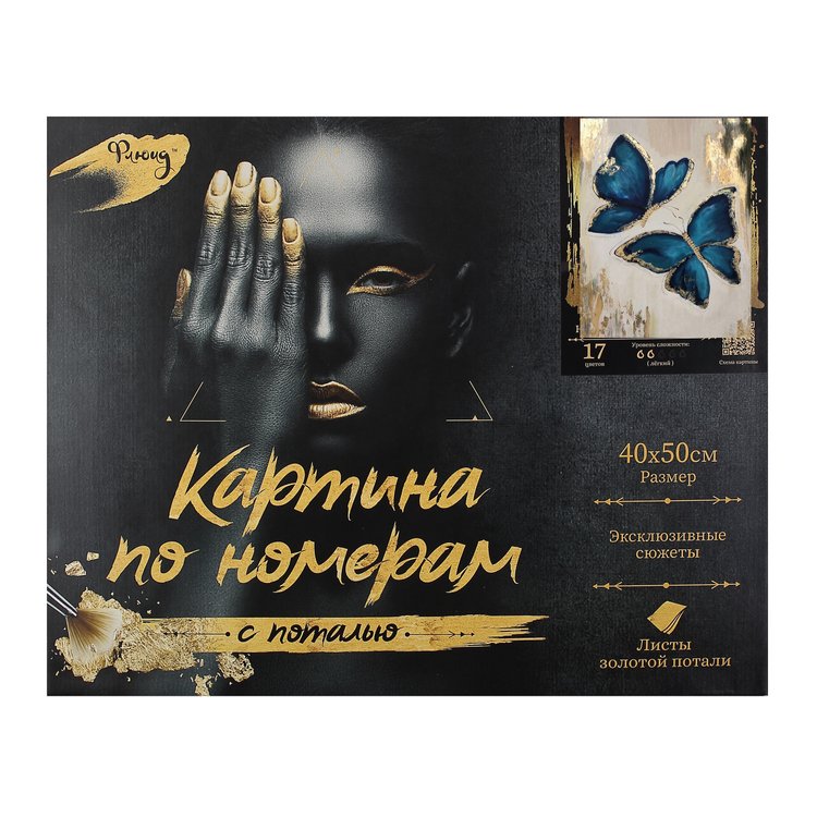 Картина по номерам с поталью «Интерьерные тюльпаны» — картинка 5